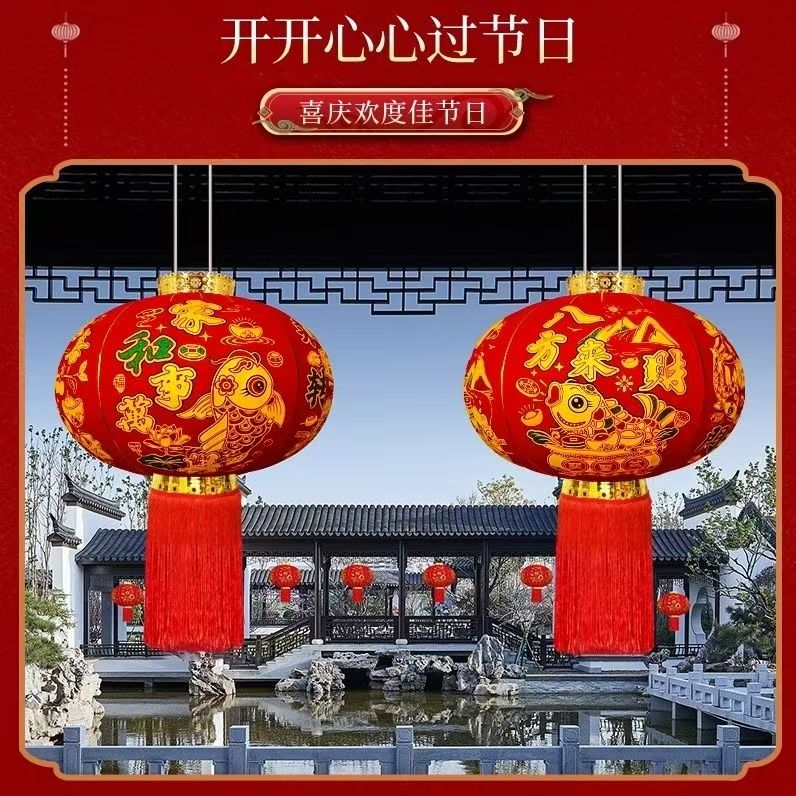 2026新款八方来财新款植绒灯笼春节大门阳台户外灯笼
