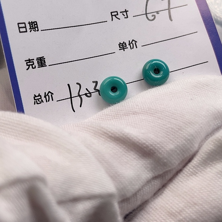 绿松石未镶嵌配饰