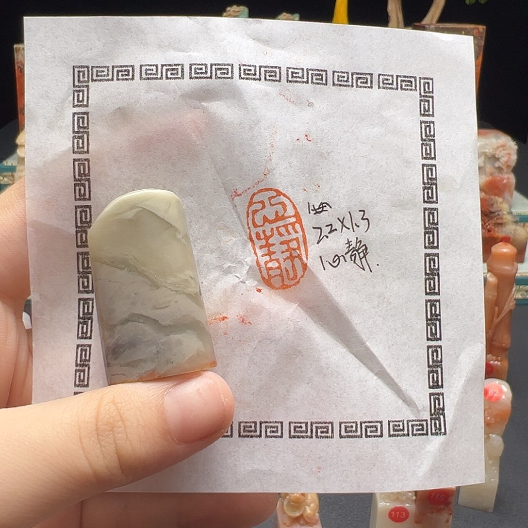寿山石印石手工制作