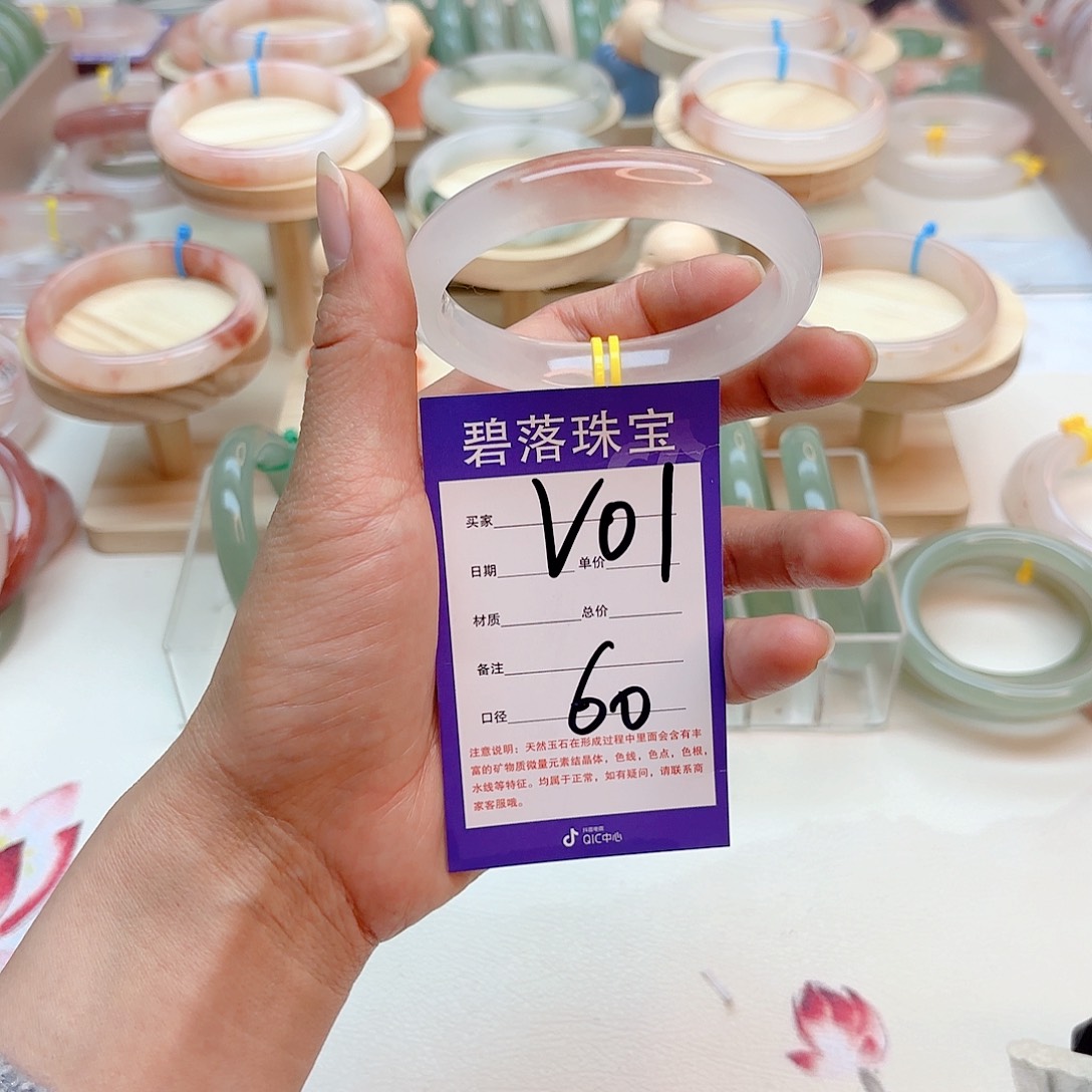 石英质玉手镯未镶嵌