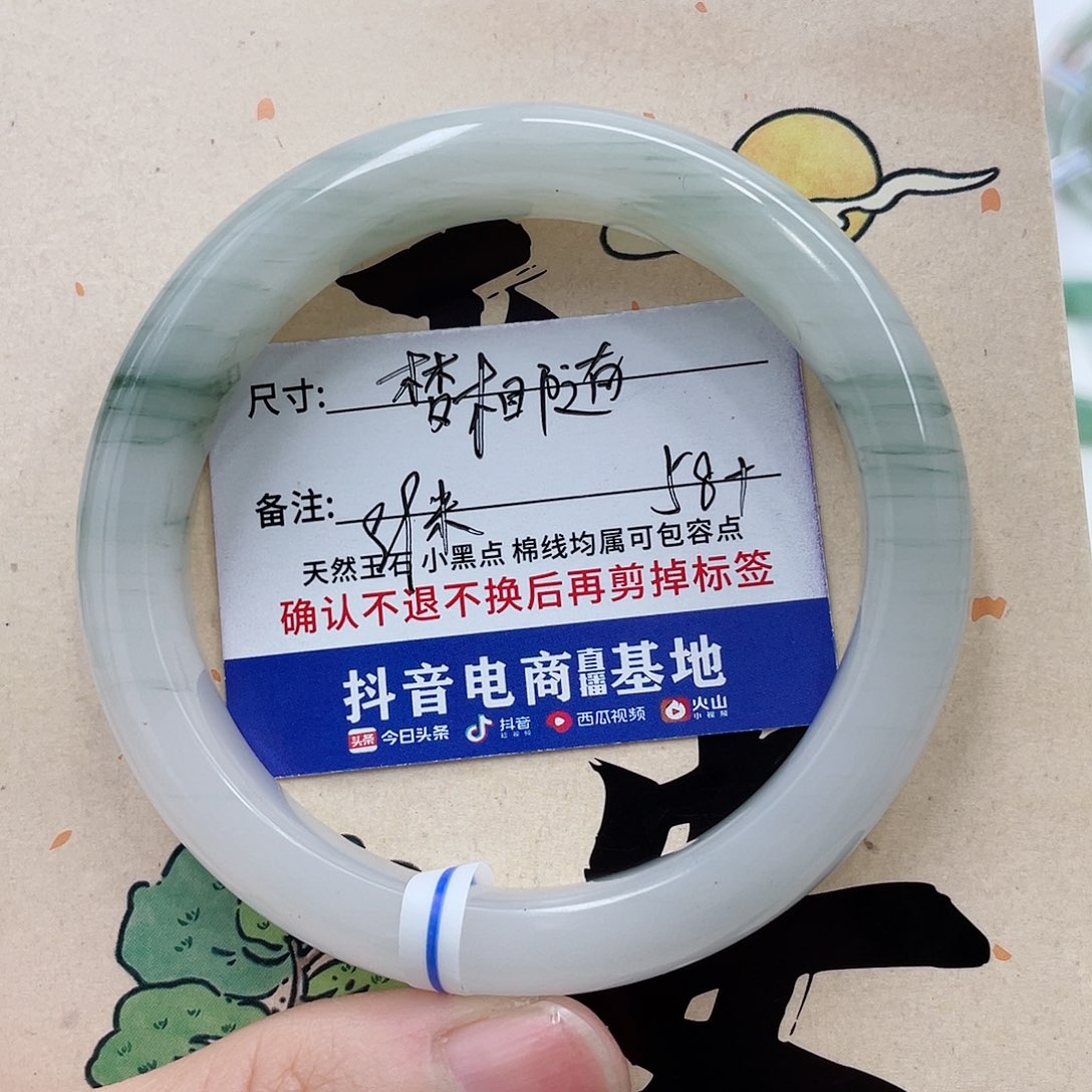 石英质玉未镶嵌手镯