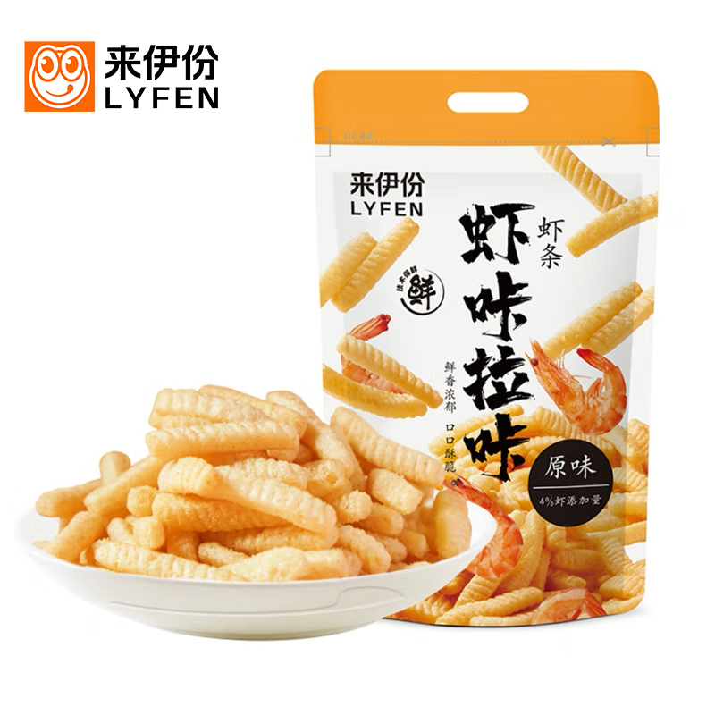 LYFEN/来伊份虾条虾咔拉咔188g*4袋大包装原味膨化食品休闲零食