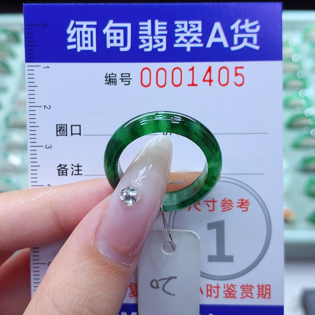 翡翠戒指未镶嵌20号