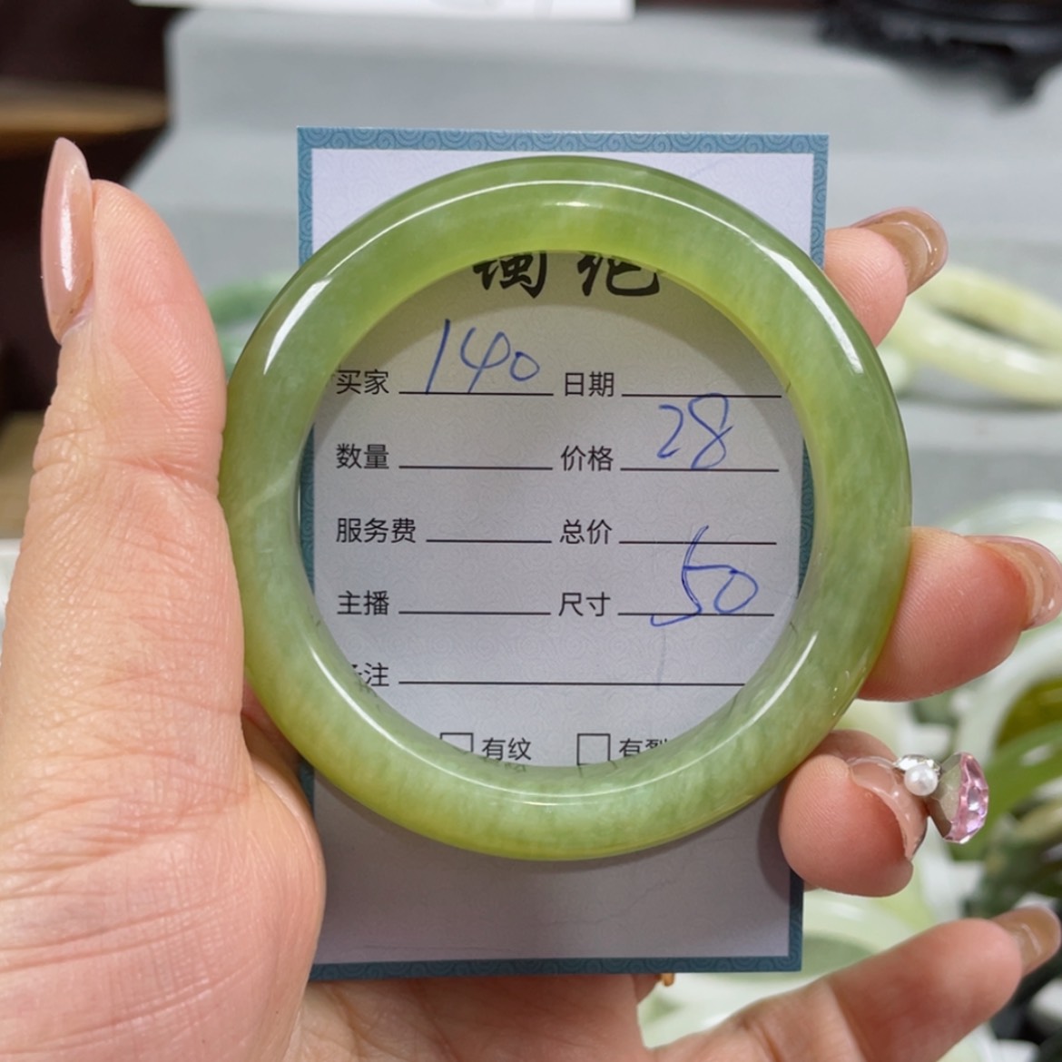 【闪购商品】蛇纹石玉手镯未镶嵌