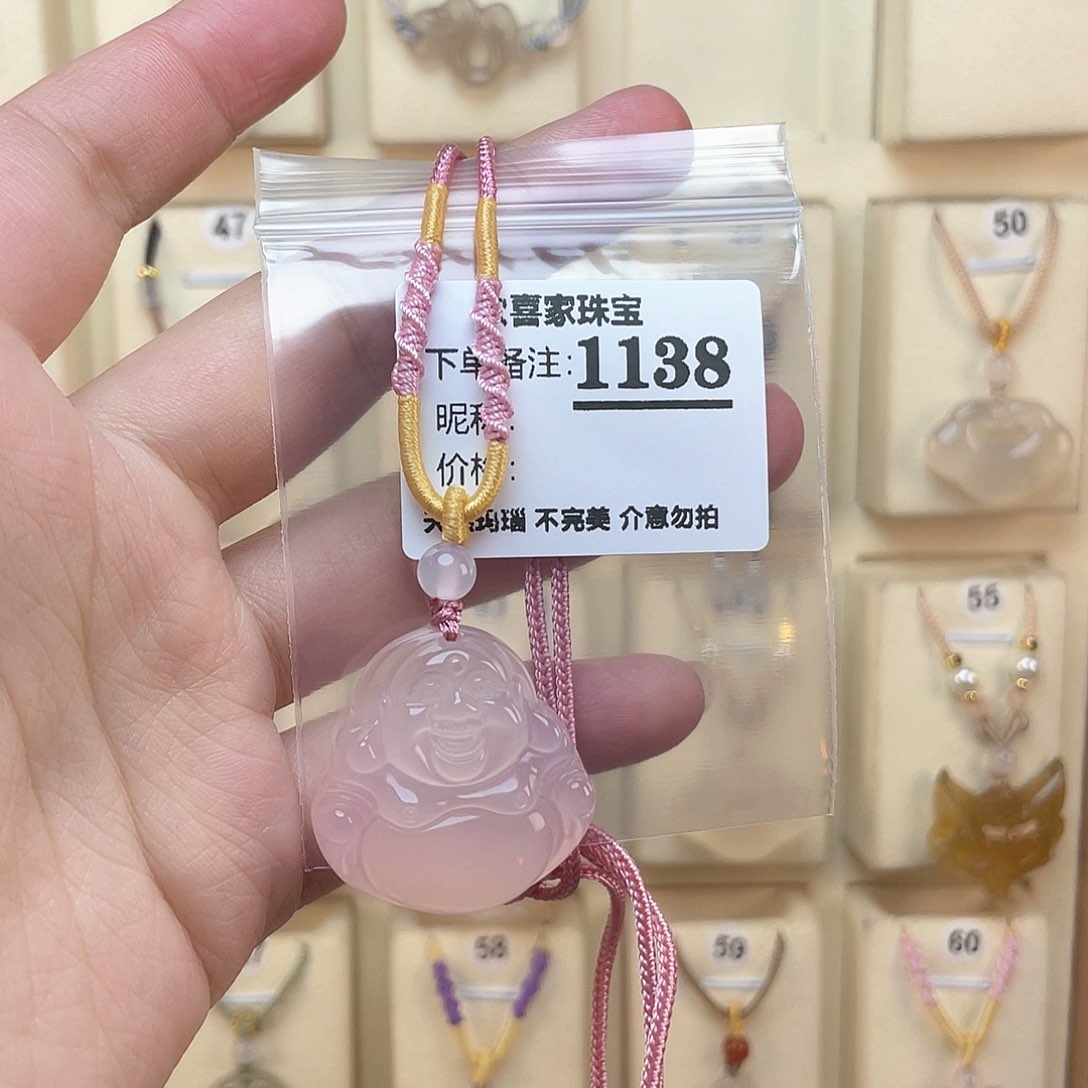 玛瑙/玉髓颈饰未镶嵌小****岁