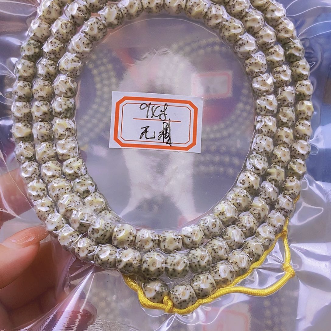 把件星月菩提海南星月菩提