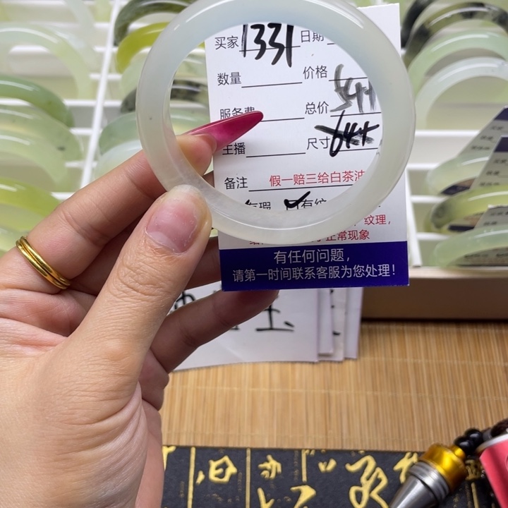 蛇纹石玉手镯未镶嵌1331
