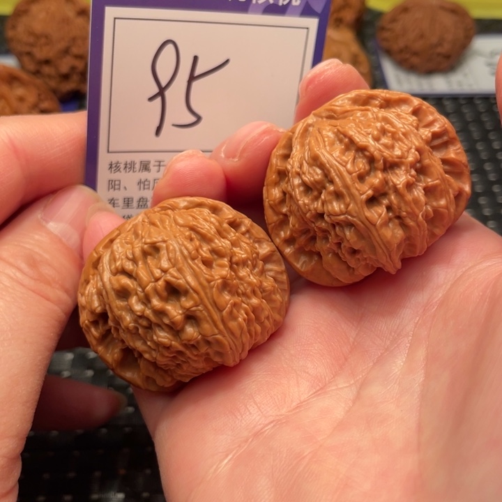 把件文玩核桃40狮子头95