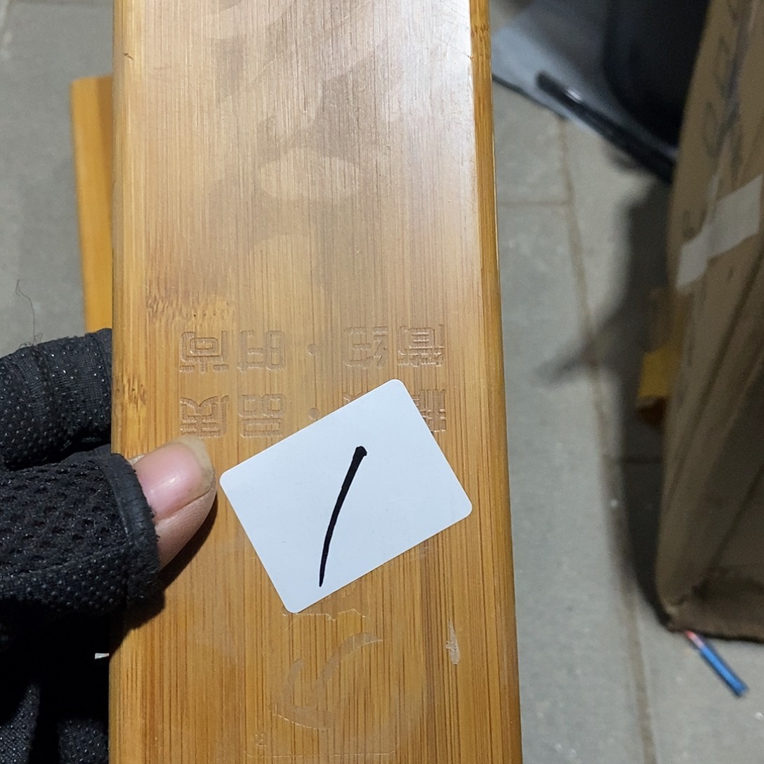 1号漂盒一个，，，，，，