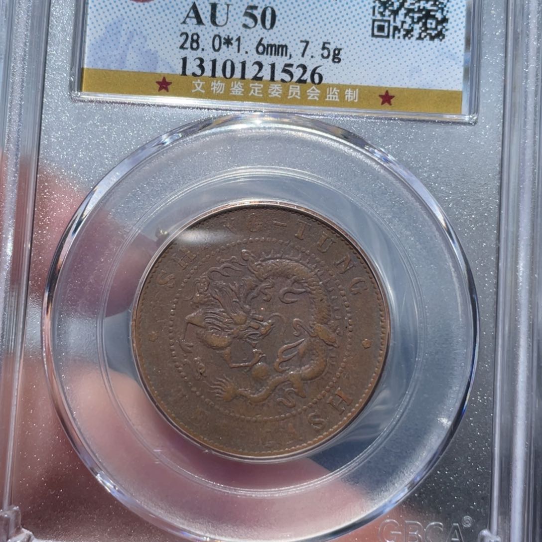 金属通古博今姚姚1526