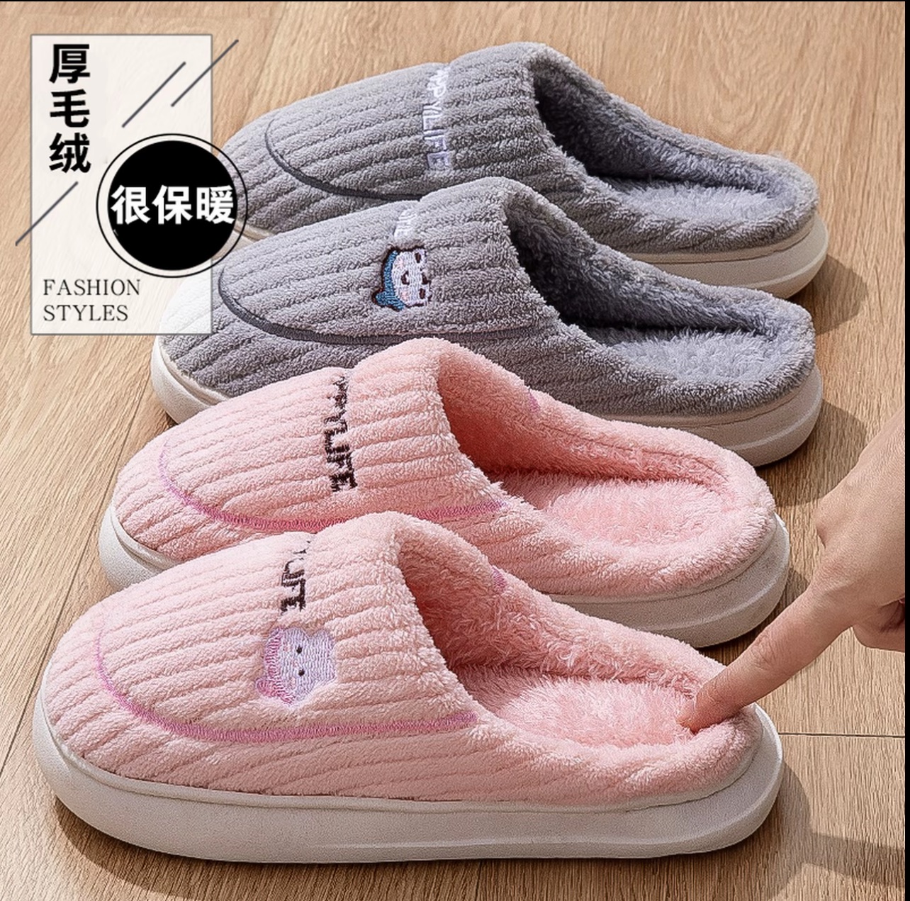 新款女棉拖鞋冬天家用防滑毛毛绒厚底室内居家居软底保暖男士拖鞋