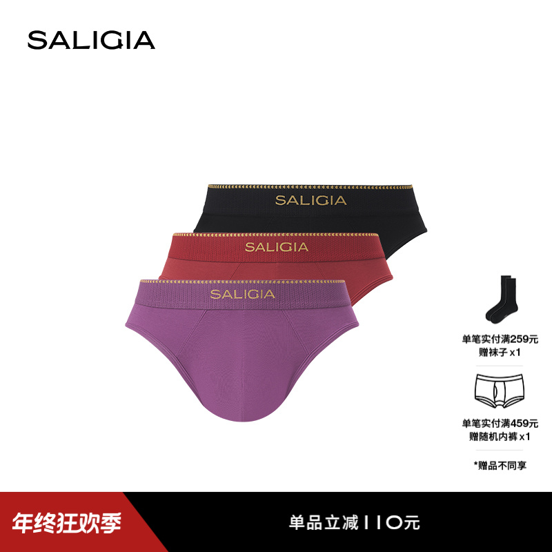 SALIGIA希腊之源系列丰稔藤叶140S莫代尔男士三角内裤