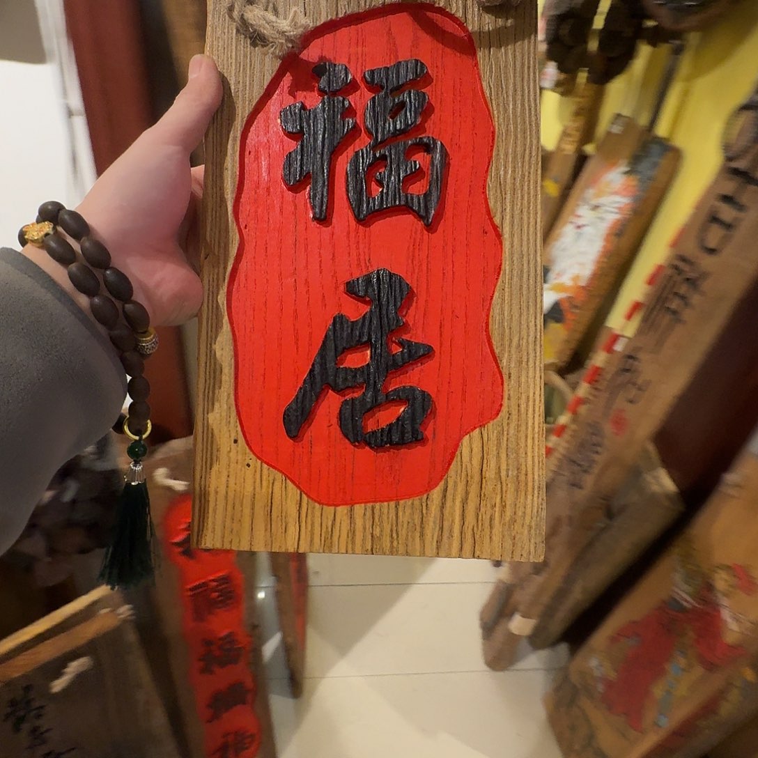文****我也想要这样一个人的