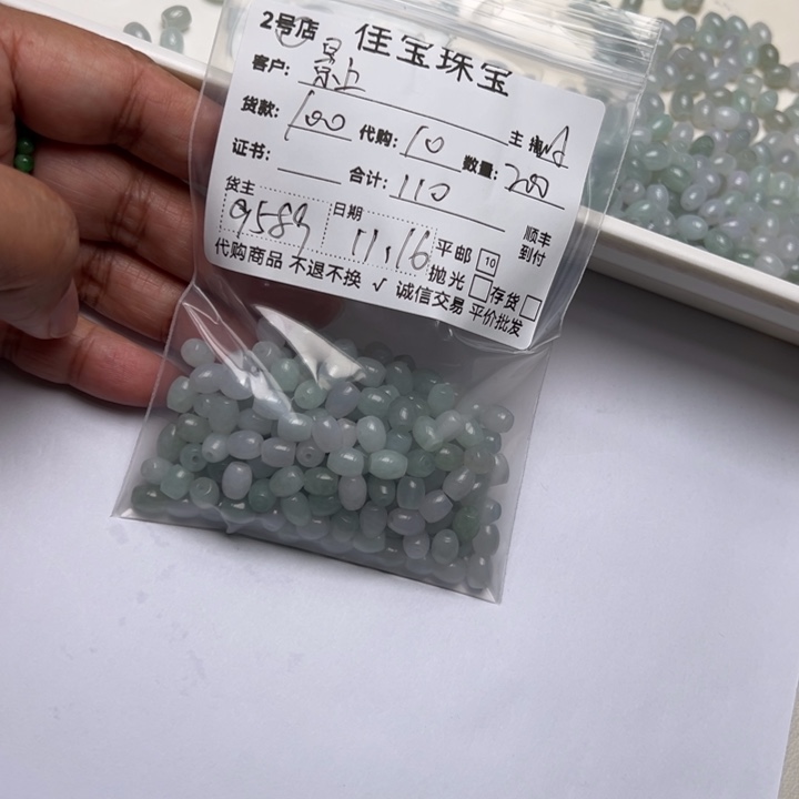 景***花翡翠未镶嵌颈饰珠子