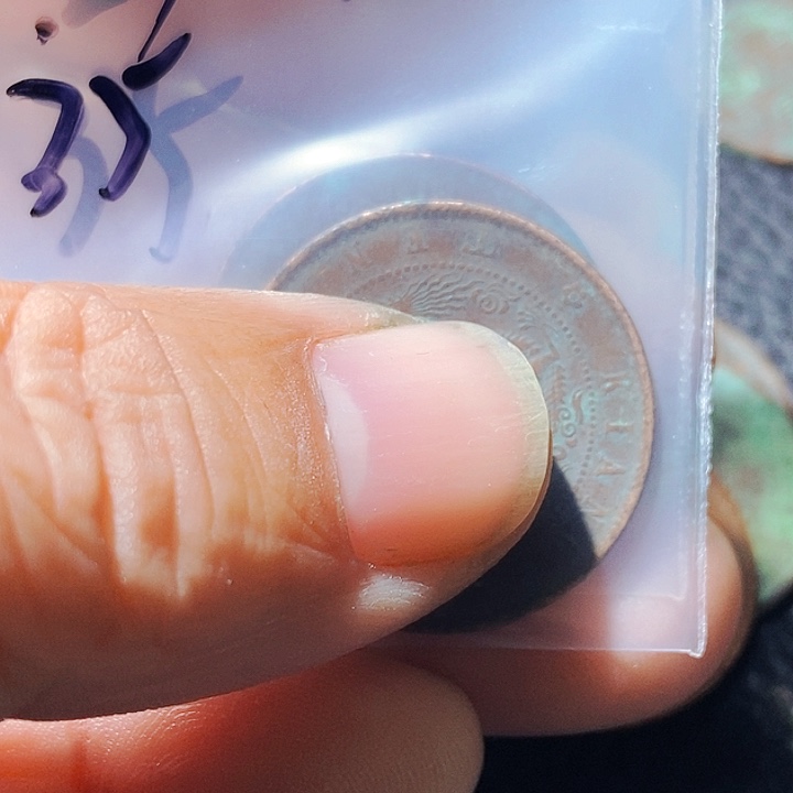 逆**命包邮文创铜工艺品