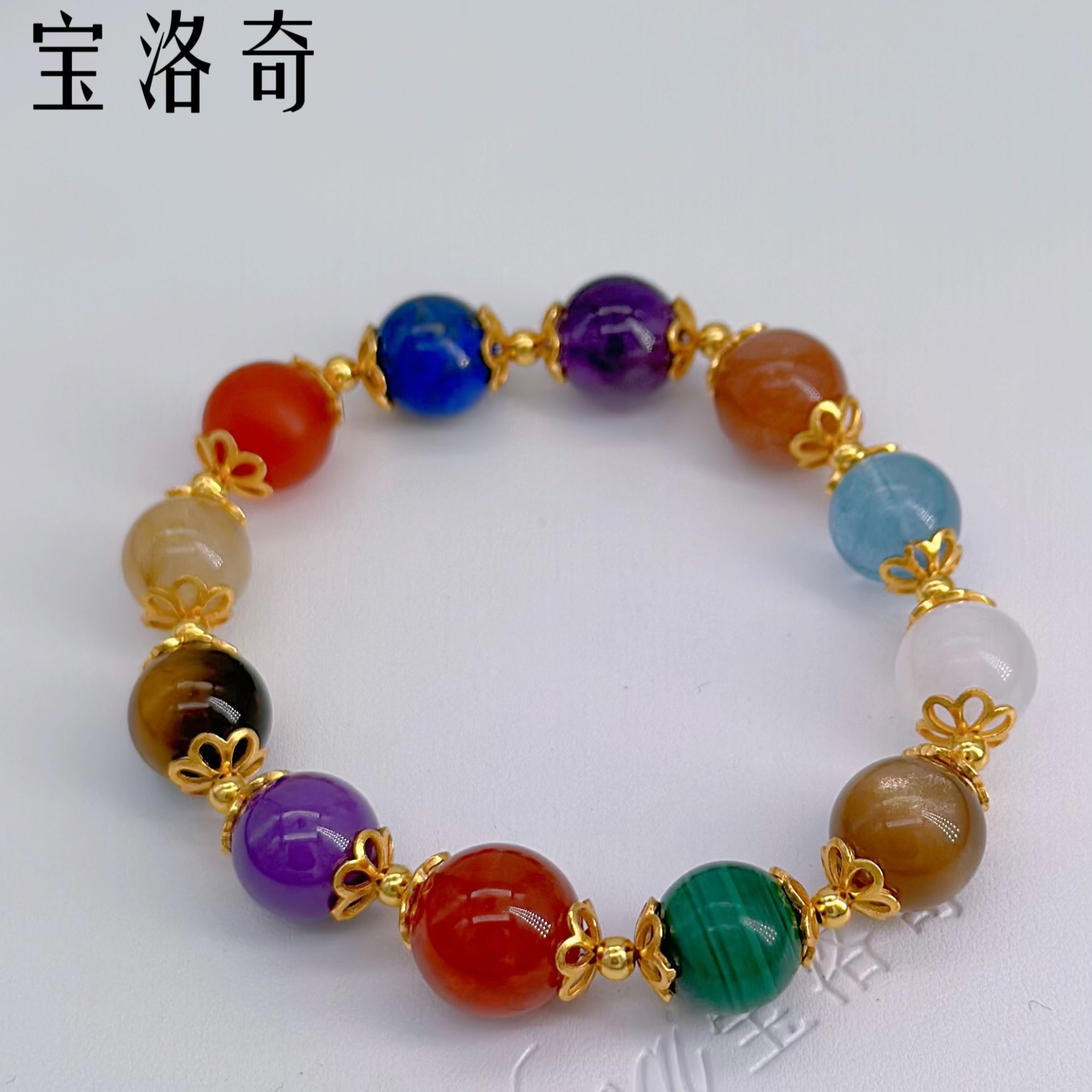 BLQSC-035 九紫多宝大满贯手串
