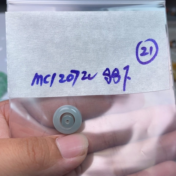 定制翡翠未镶嵌不退不换