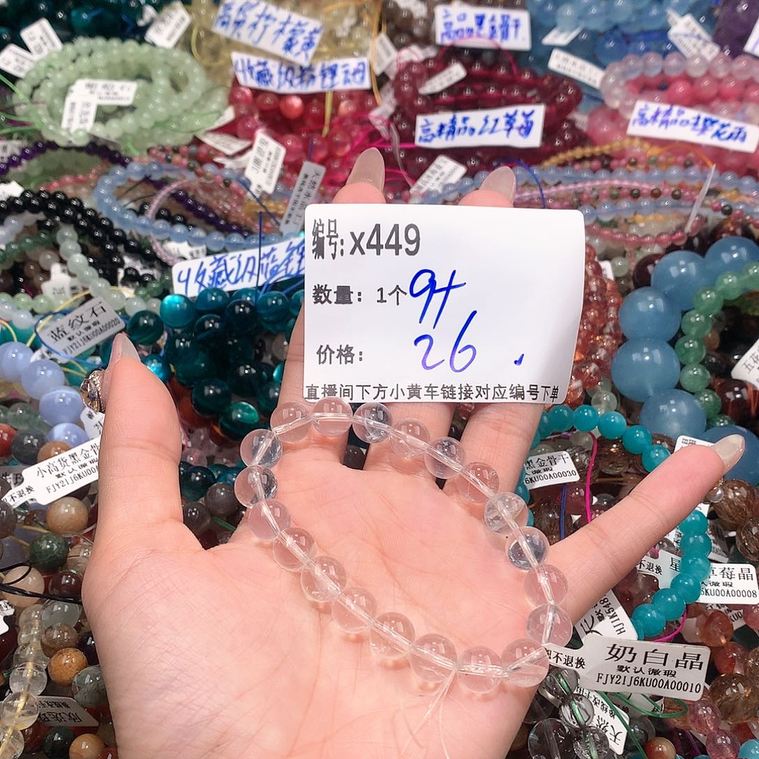 水晶手串未镶嵌449@……