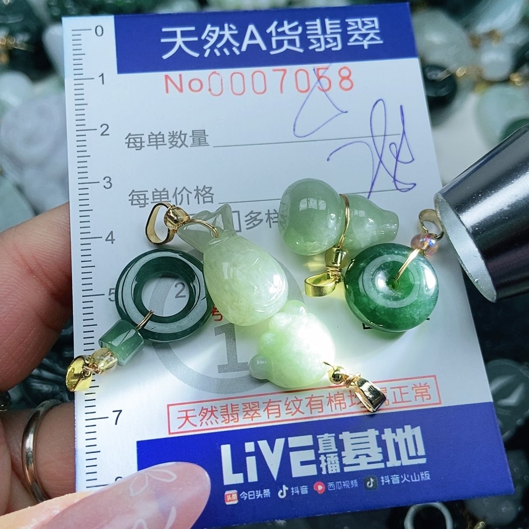 翡翠吊坠(不含链)未镶嵌