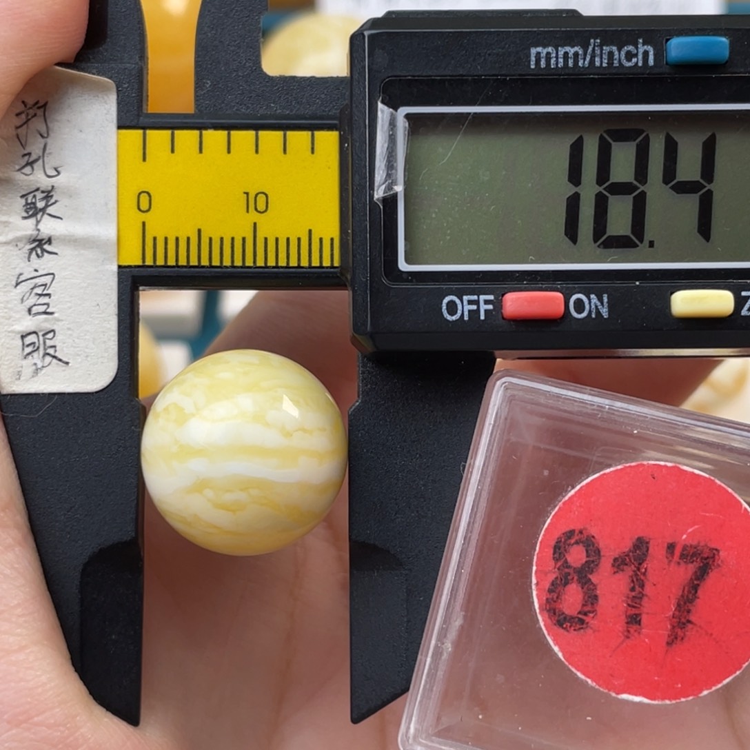 陈****蜜蜡未镶嵌珠宝奇石皮纹