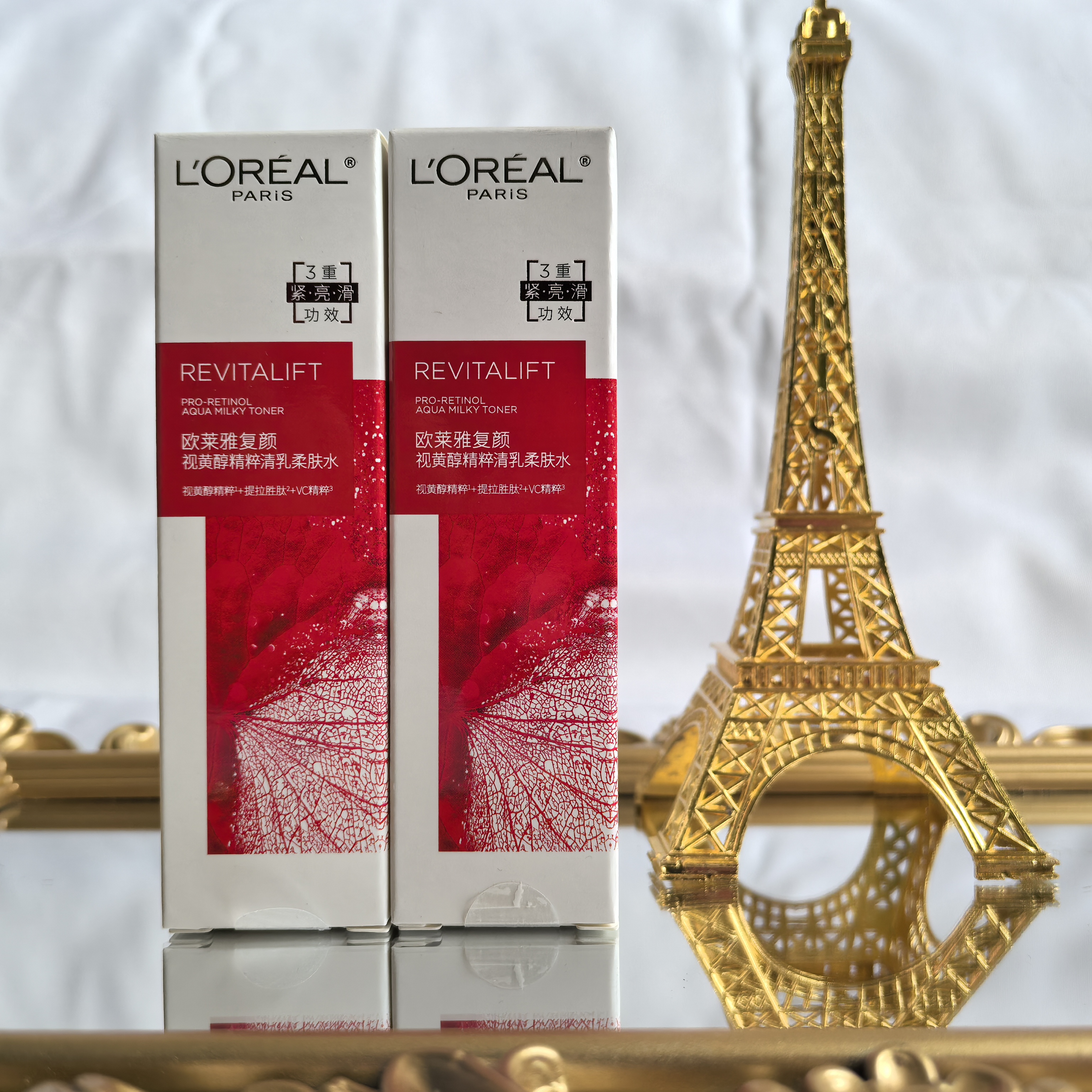 欧莱雅复颜视黄醇精粹清乳柔肤水65mlx2