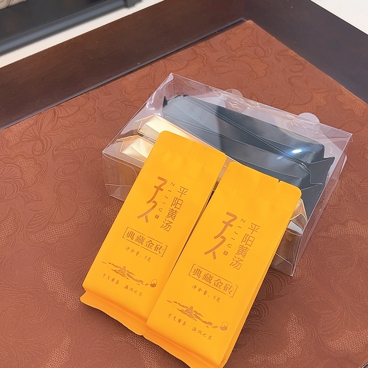 传统闷黄茶 2个年份3个等级8泡茶