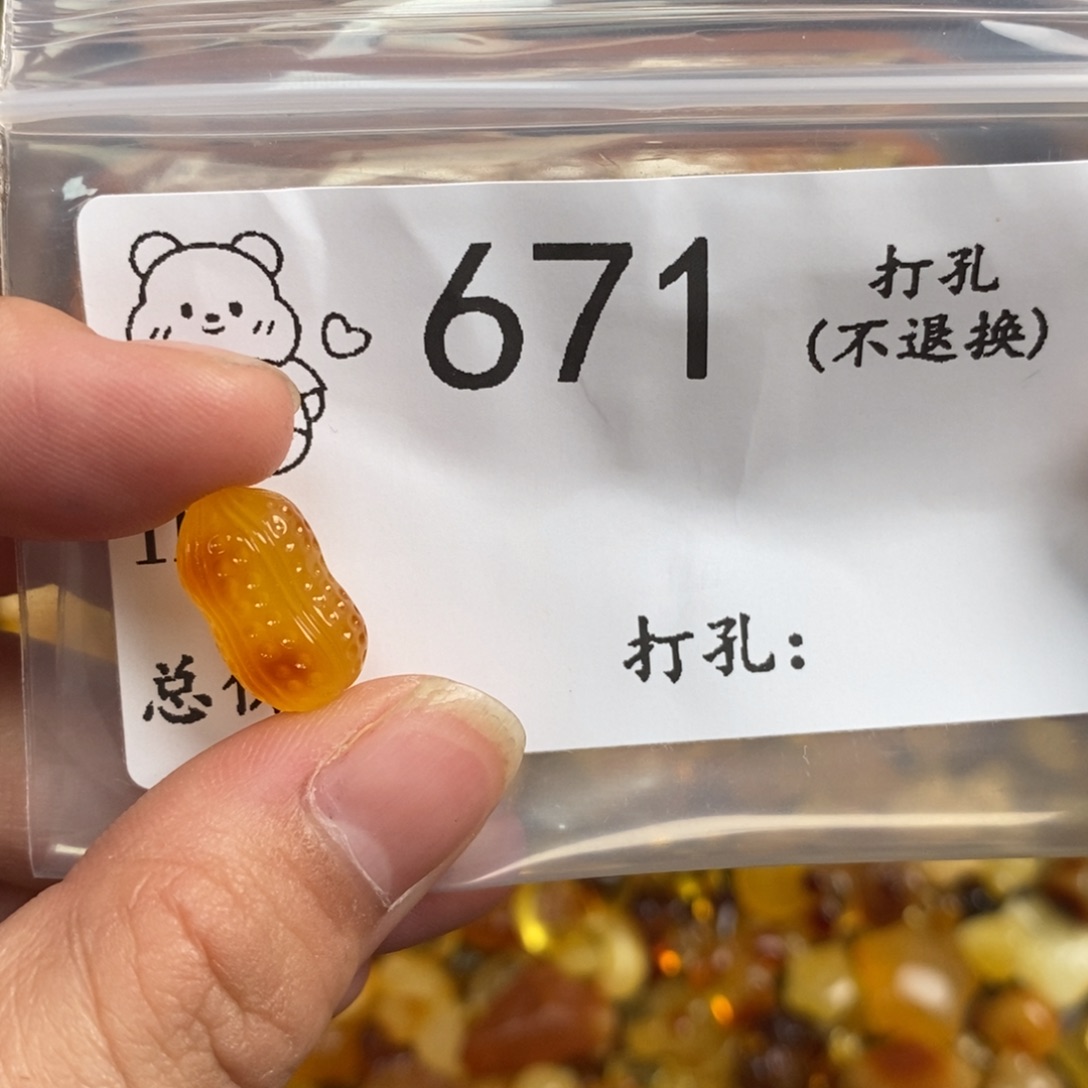 琥珀未镶嵌珠宝奇石