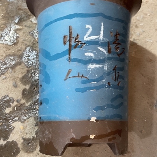 紫砂工艺厂……紫砂工艺厂……