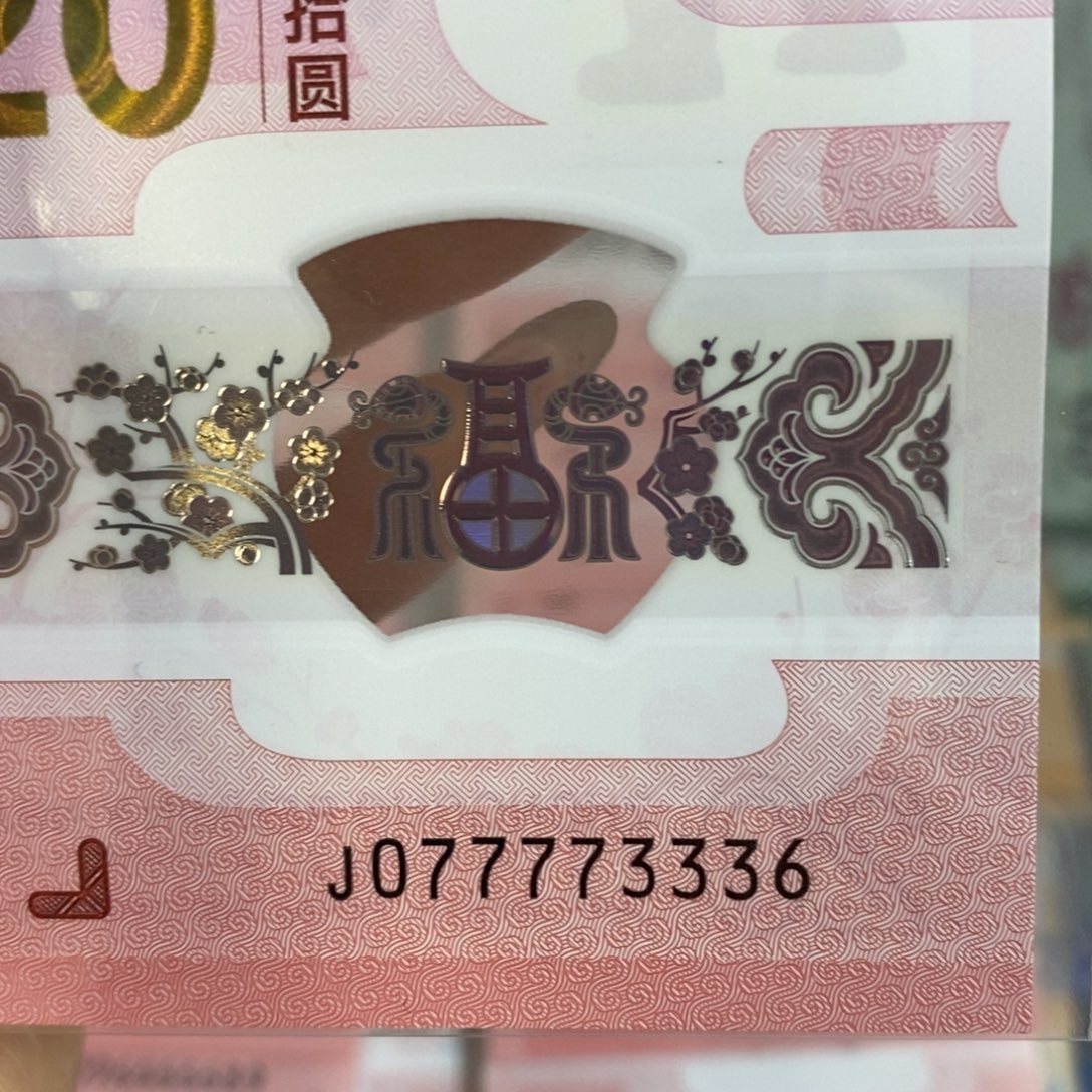 塑料 3336。。。。。。。。