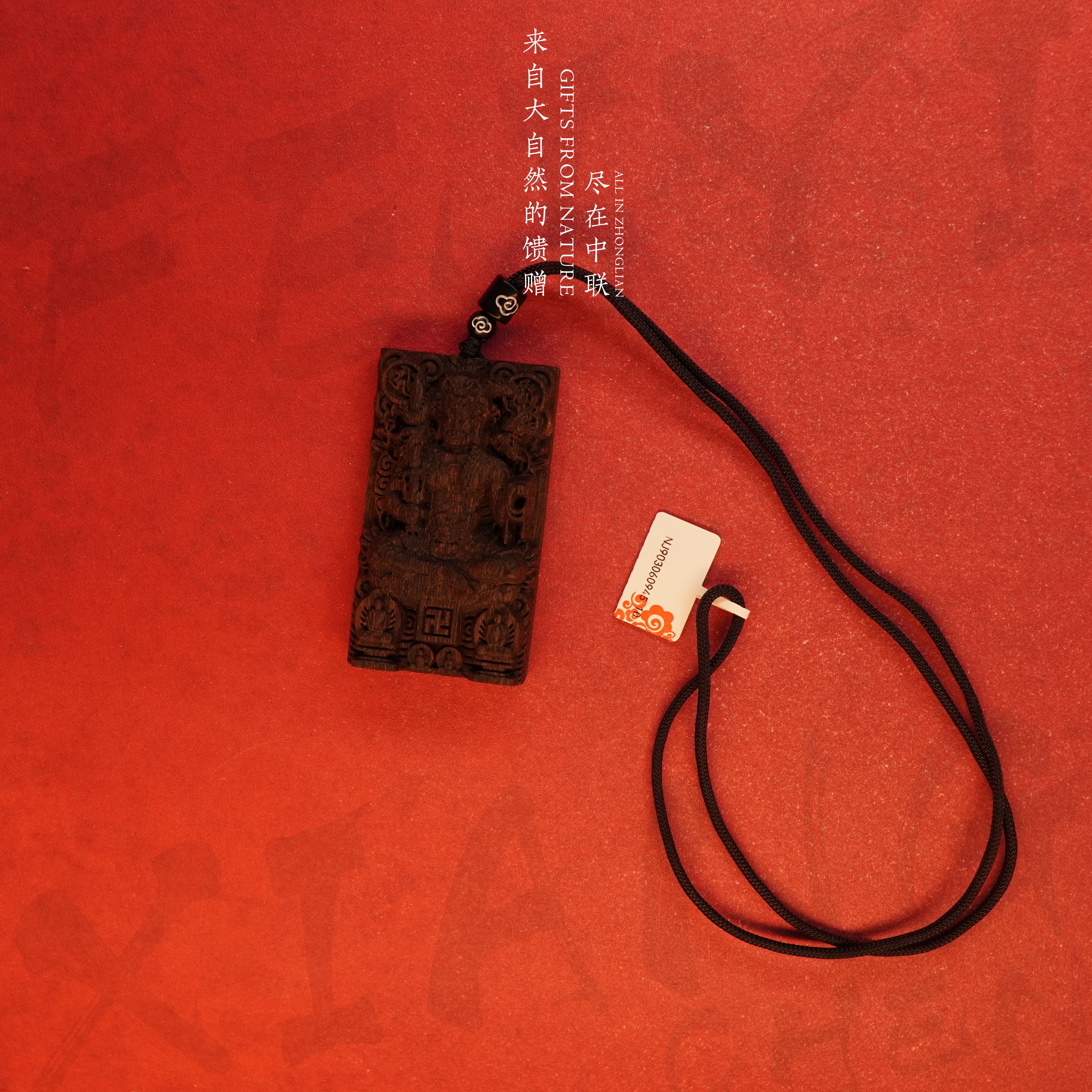 C43沉香【文莱黑奇楠满油树心吊牌（不动）】28.5g-NJ903060845-10