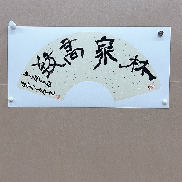 书法黄千里68*34㎝河南***兰亭（硬卡）