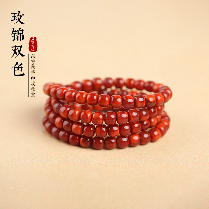 原矿无胶南红原产地证书-玫锦双色老型多圈SCMJ多-8.5m老型手工