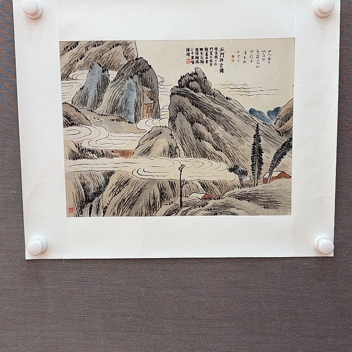 版画张****理国画作品展！