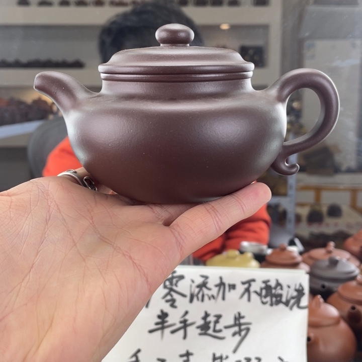 紫砂茶壶300cc底槽清茶壶
