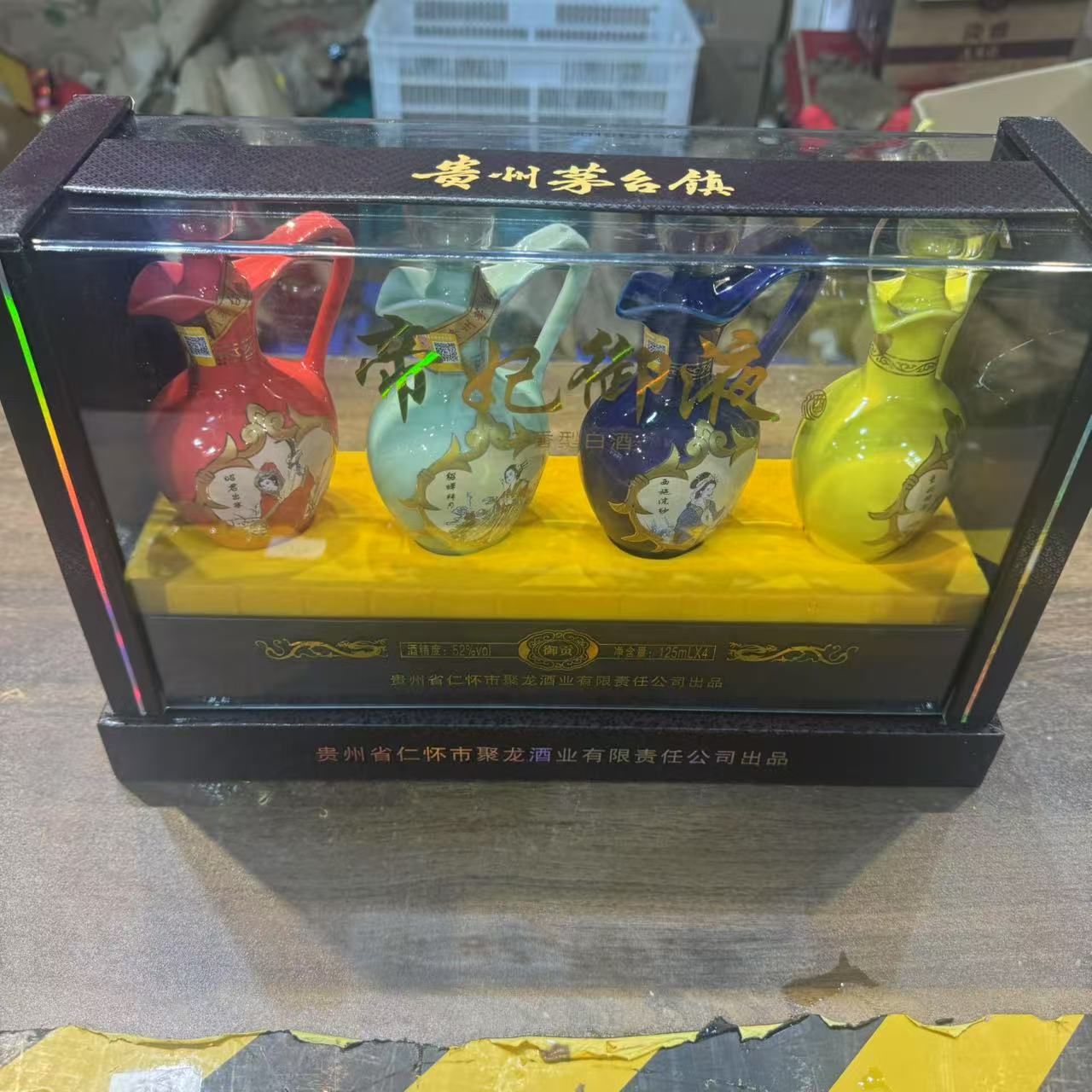 韵之源LW 帝妃御液浓香型白酒52度 4051-60度