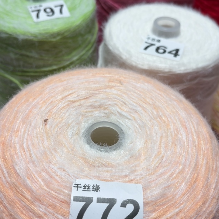 772云锦新品3斤福利