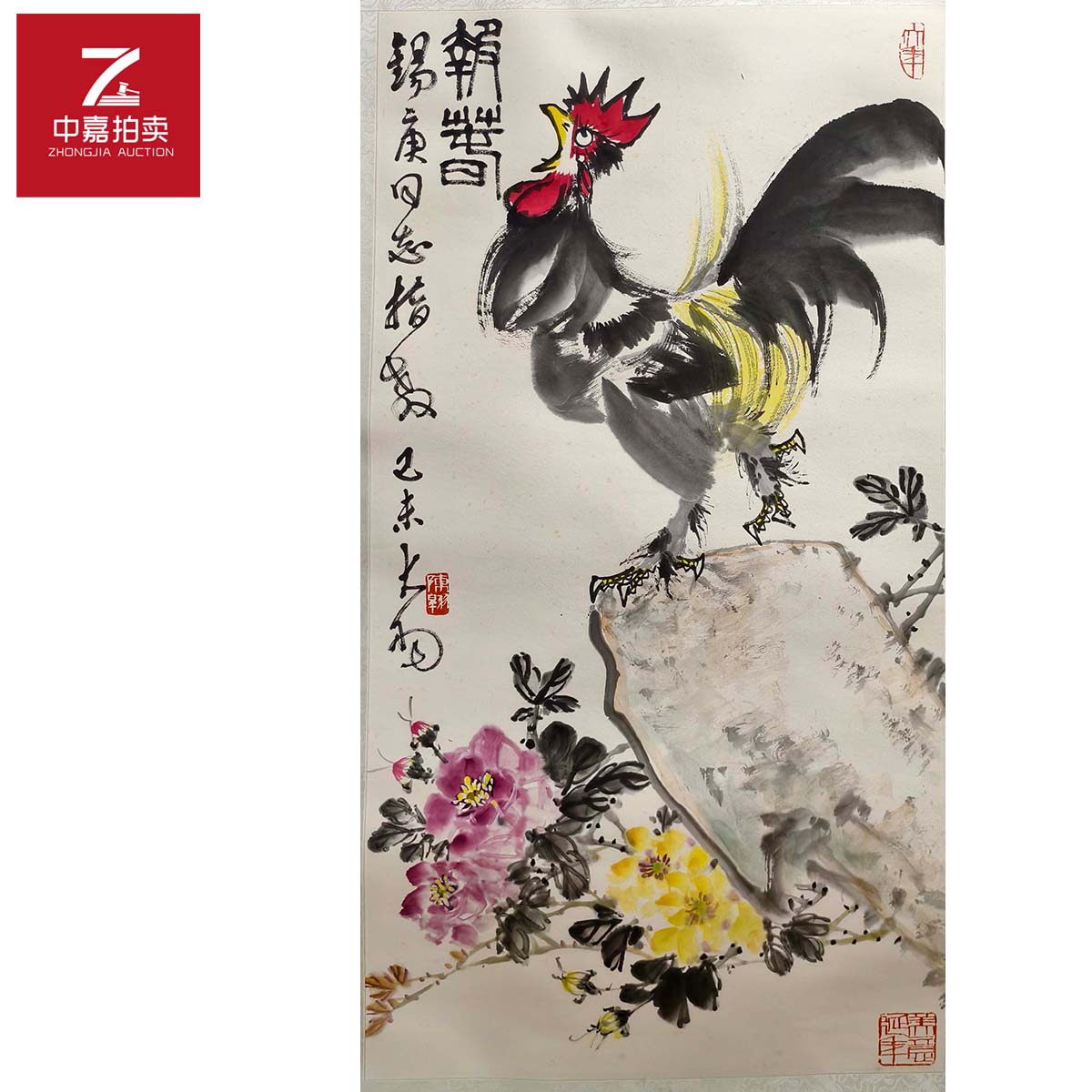 3-C0011陈大羽绘画镜片98x51 