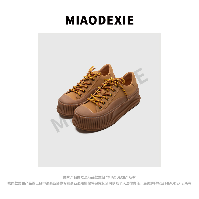 4031休闲鞋 时尚厚底休闲女鞋