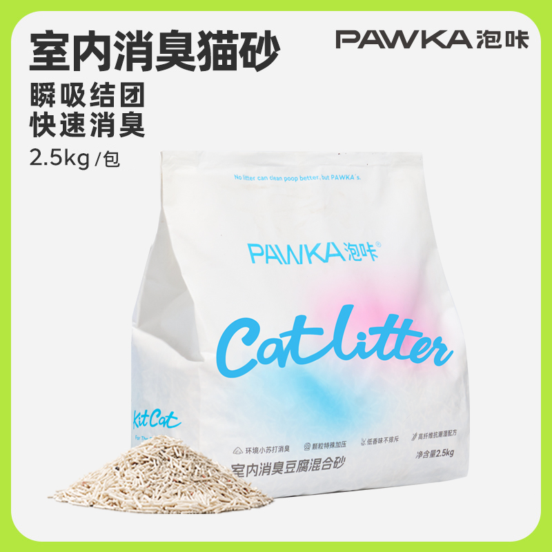 PAWKA泡咔室内除臭混合猫砂低尘膨润土豆腐砂吸水抑菌结团溶水