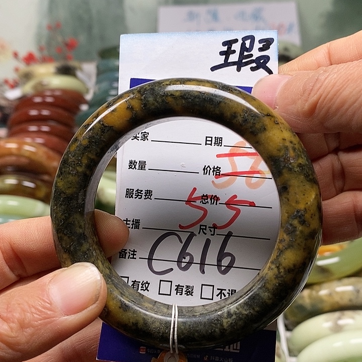 蛇纹石玉未镶嵌手镯