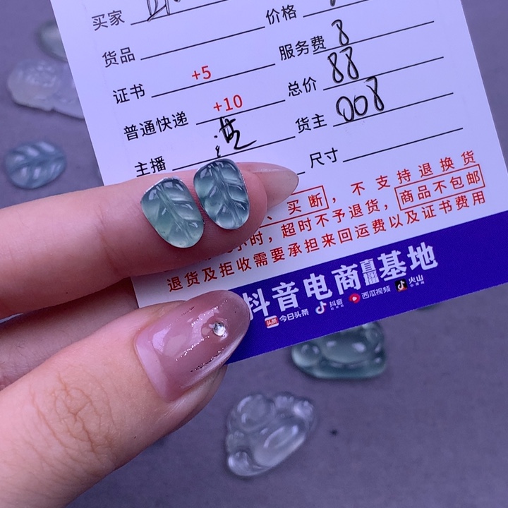 未镶嵌挂件翡翠邱*