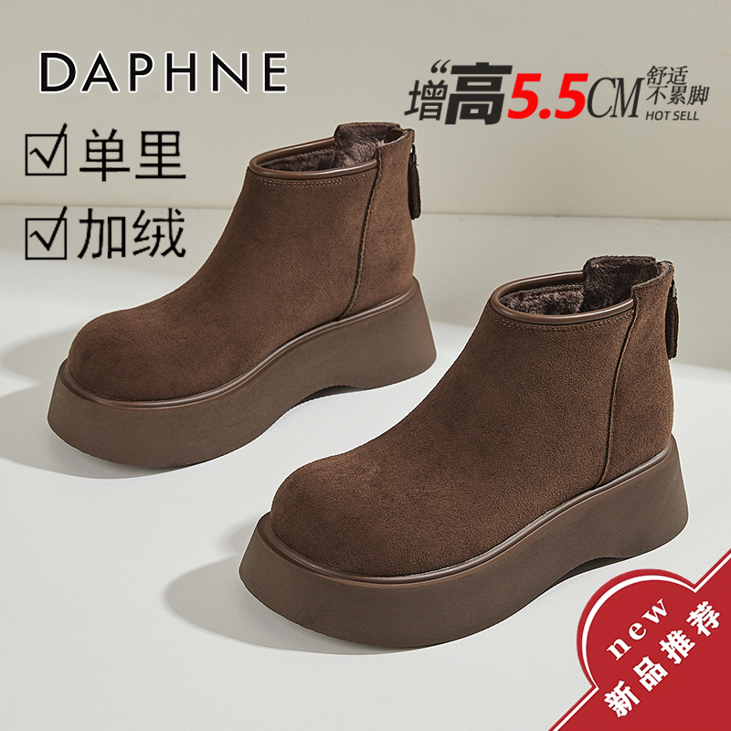 达芙妮厚底增高东北雪地靴女冬季加绒2025爆款软底棉靴防滑大棉鞋