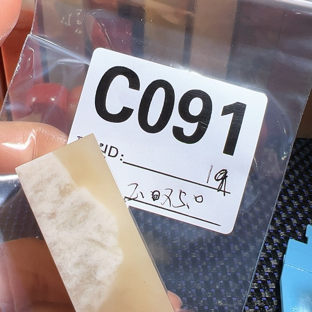 【闪购商品】寿山石印石老挝石