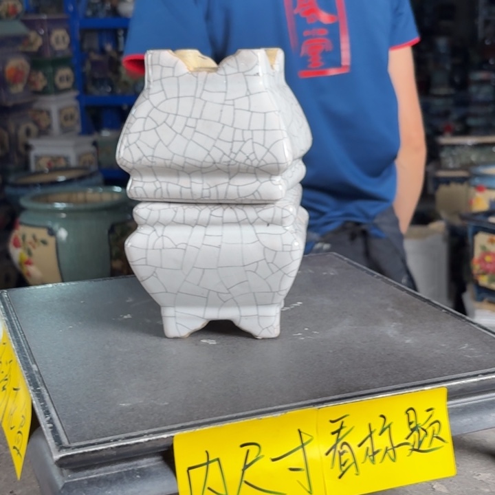 一风堂石湾花盆 内7*7微瑕