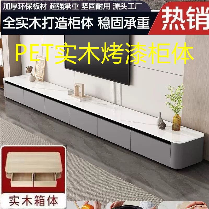 全实木茶几烤漆加厚岩板茶几客厅家用落地茶桌新款茶几电视柜组合