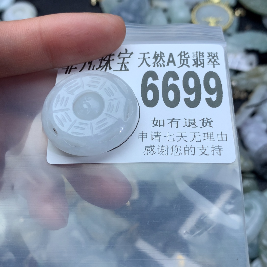 翡翠颈饰未镶嵌6699。