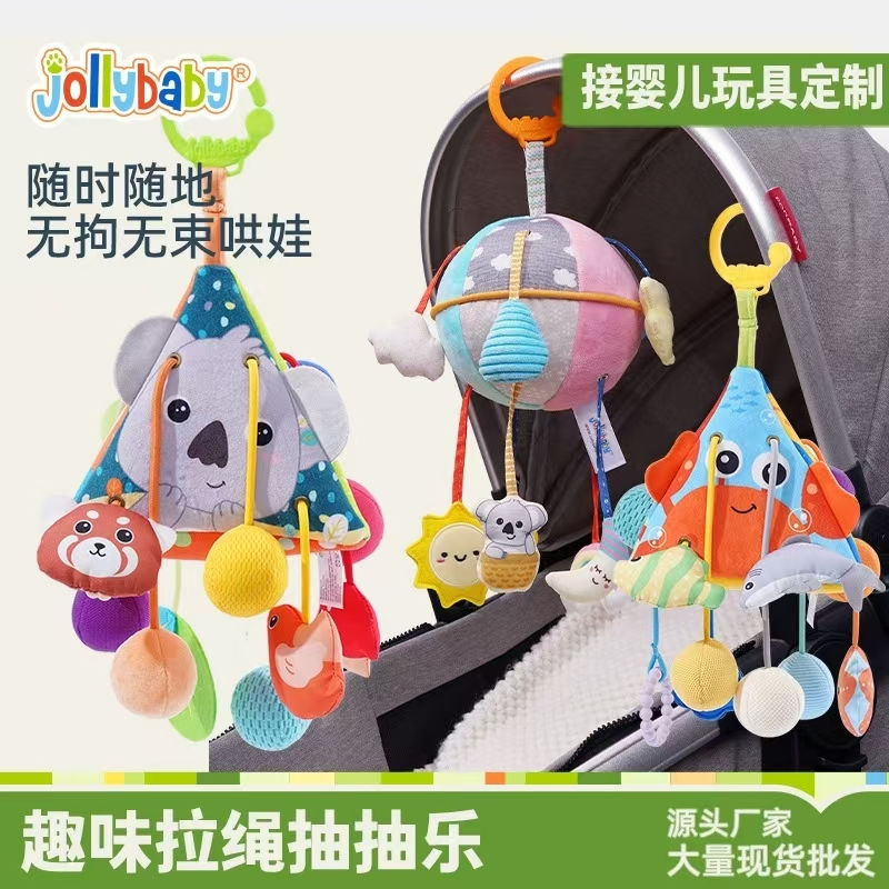 挂件宝宝婴儿早教悬吊安抚推车床头摇铃婴儿玩具悬挂式床铃玩具