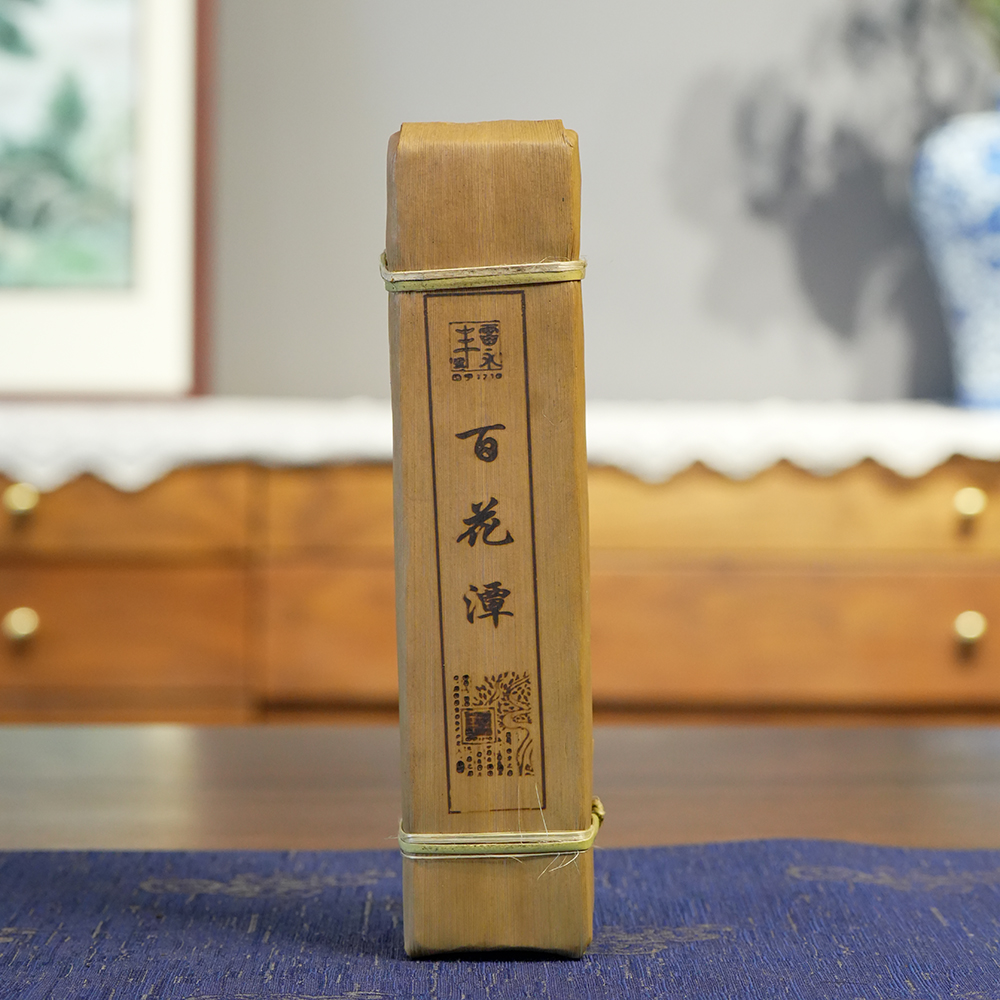 【瓷见如故】雷永丰2019年百花潭黄金条333g  8号