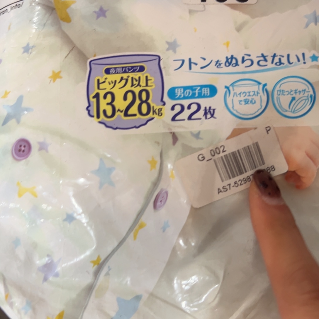 破包睡睡裤拉拉裤xl22男宝