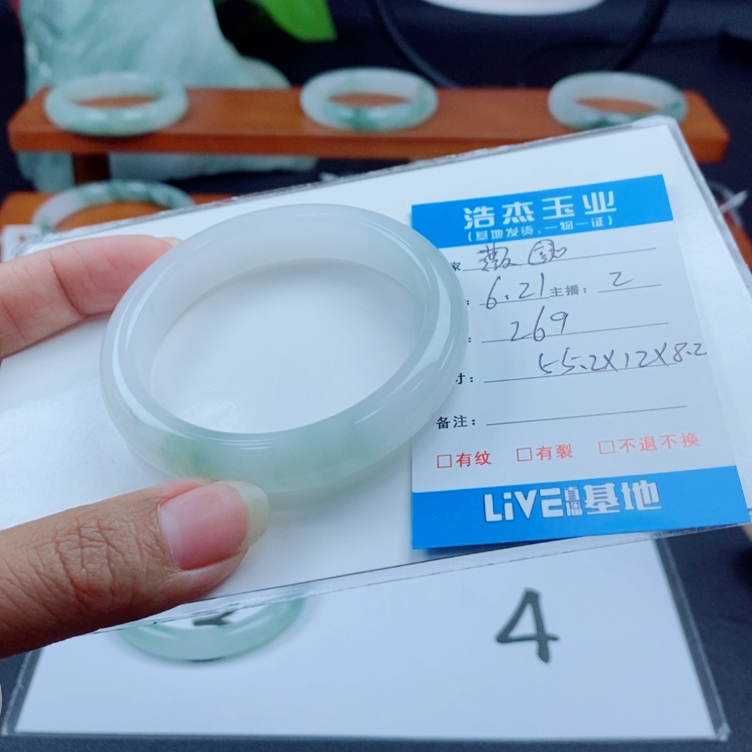 石英质玉手镯未镶嵌薇*